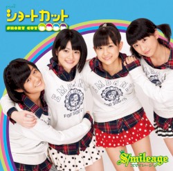 イベントV「ショートカット」