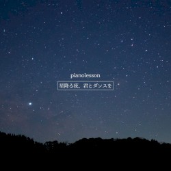 Dancing on a starry night