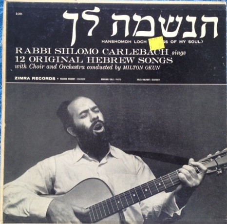 Hanshomoh Loch (Songs Of My Soul)
