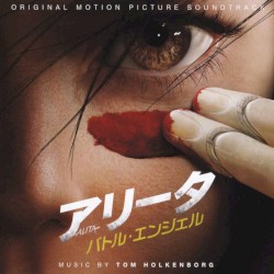 アリータ バトル・エンジェル (オリジナル・サウンドトラック)