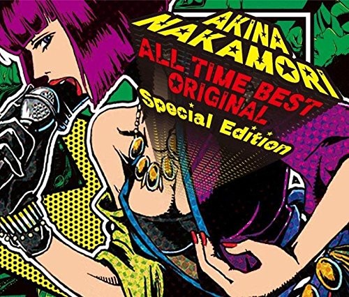 オールタイム・ベスト ‐オリジナル‐ Special Edition