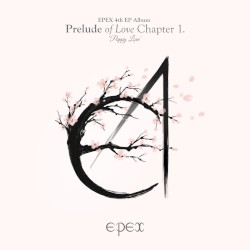 사랑의 서 Chapter 1. '퍼피 러브'