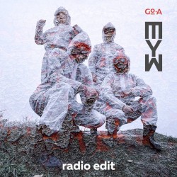Шум (radio edit)