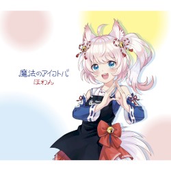 魔法のアイコトバ - GameApp「SHOW BY ROCK!! Fes a Live」