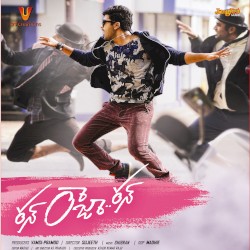 Run Raja Run (Original Motion Picture Soundtrack)