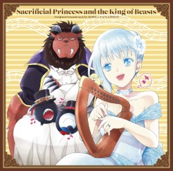 Sacrificial Princess and the King of Beasts Original Soundtrack [Expanded Edition]