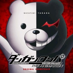 ｢ダンガンロンパ The Animation｣ オリジナルサウンドトラック