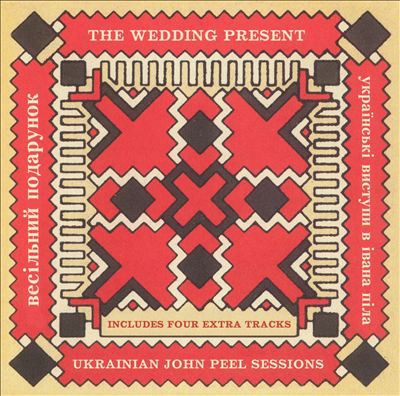 Ukranian John Peel Tracks