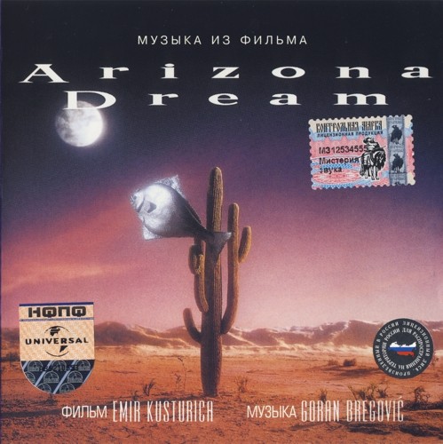 Arizona Dream: Музыка из фильма