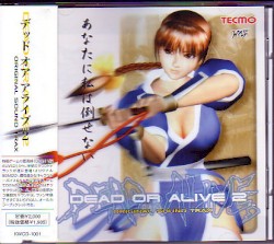 Dead or Alive 2 Original Sound Trax ~PlayStation 2 Version~