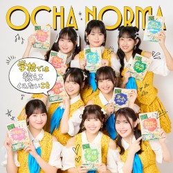 学校では教えてくれないこと
