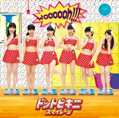 イベントV「ドットビキニ」