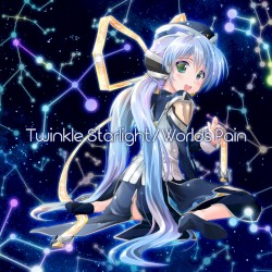アニメ「planetarian ～ちいさなほしのゆめ～ 」エンディング&イメージソング「Twinkle Starlight/Worlds Pain」