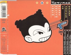 To Another Galaxy (The Remixes)