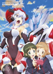 戦姫絶唱シンフォギア4(初回限定盤)