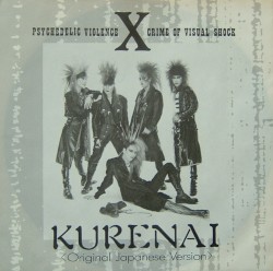 紅 (Original Japanese Version)