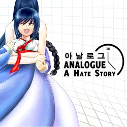 Analogue: A Hate Story Soundtrack
