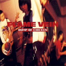 FLAME VEIN +1
