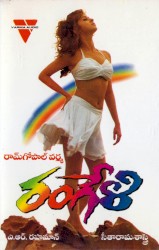 Rangeli