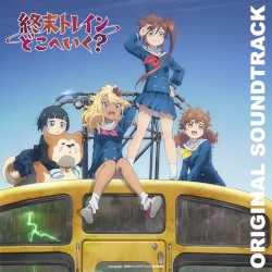 Train to the End of the World Original Soundtrack