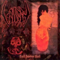 Hail Horror Hail 恐怖万岁