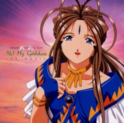 Ah! My Goddess: The Movie