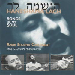 Haneshama Lach (Songs Of My Soul)
