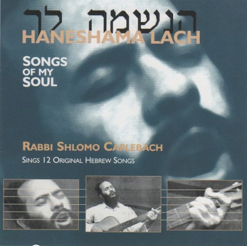 Haneshama Lach (Songs Of My Soul)