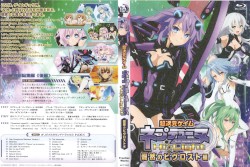超次元ゲイム ネプテューヌ Hi☆Light ORIGINAL SOUNDTRACK 2