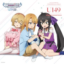 アイム・ア・リトル・プリンセス ～お星さまにお願い～