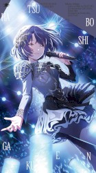 秦谷美鈴 3rd single「VEIL」