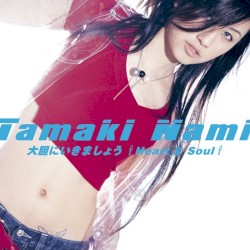 Daitan ni Ikimasho Heart & Soul
