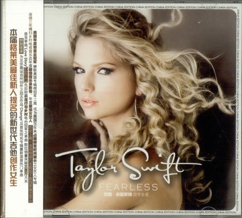Fearless (China edition)