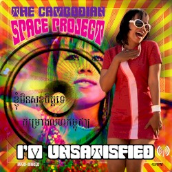 Cambodian Space Project Debut 7" EP