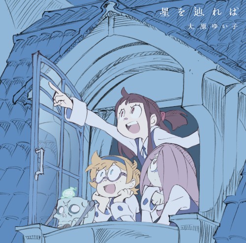 Hoshi wo Tadoreba