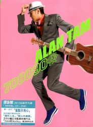 708090后