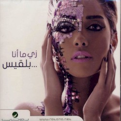 زي ما أنا