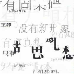 夢遊