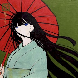 万骨集<BANKOTSUSYU> -2568- 上巻