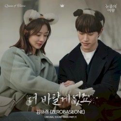 Queen of Tears (Original Television Soundtrack), Pt.11