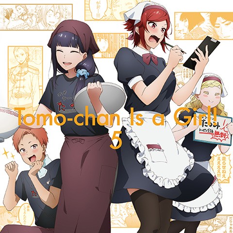トモちゃんは女の子! キャラクターソングCD Vol.5