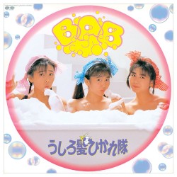 BAB+シングルコレクション