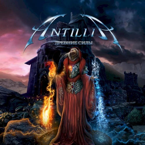 Ancient Forces