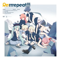 Re:rrrepeat!!!