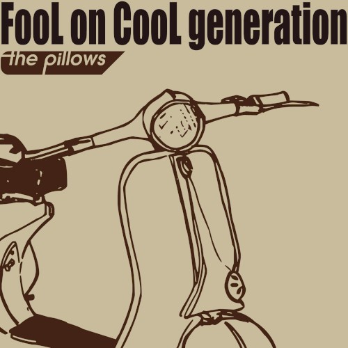 FooL on CooL generation (劇場版「フリクリ オルタナ/プログレ」)