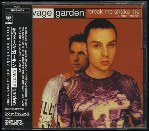 Break Me Shake Me + 4 Rare Tracks