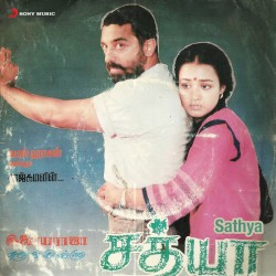 Sathya: Original Motion Picture Soundtrack