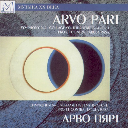 Symphony no. 1 / Collage on the Theme B-A-C-H / Pro et Contra / Tabula Rasa