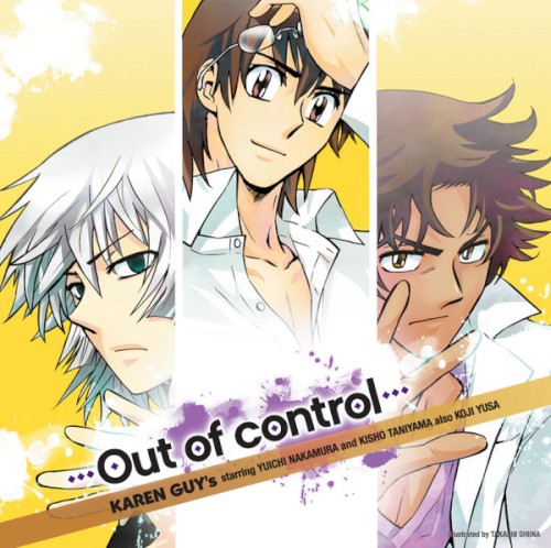 …Out of control…
