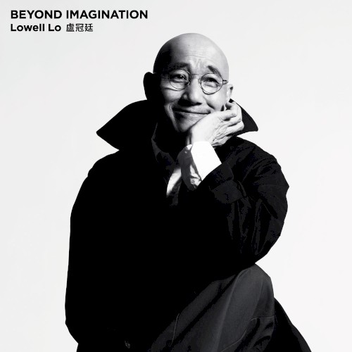 Beyond Imagination (Deluxe)